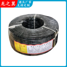 RVV3*2.5ƽ���Դ���o���~�Ԅӻ��O�����늾���ˮ���B�Ӿ�