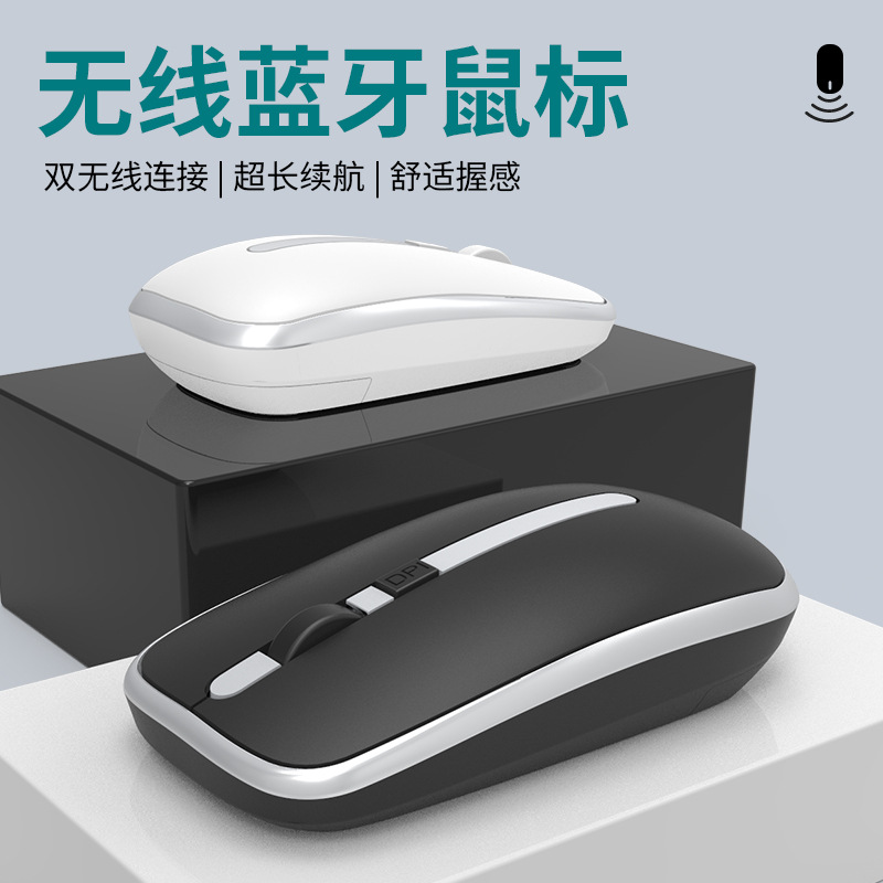 Bluetooth Mini Portable Mouse mobile phone Flat notebook computer student Mute wireless Bluetooth Dual mouse