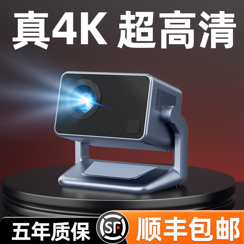 New Ptz Projector Home 4K Ultra High Definition 5g Same Frequency Home Theater Portable Projector Without Curtain