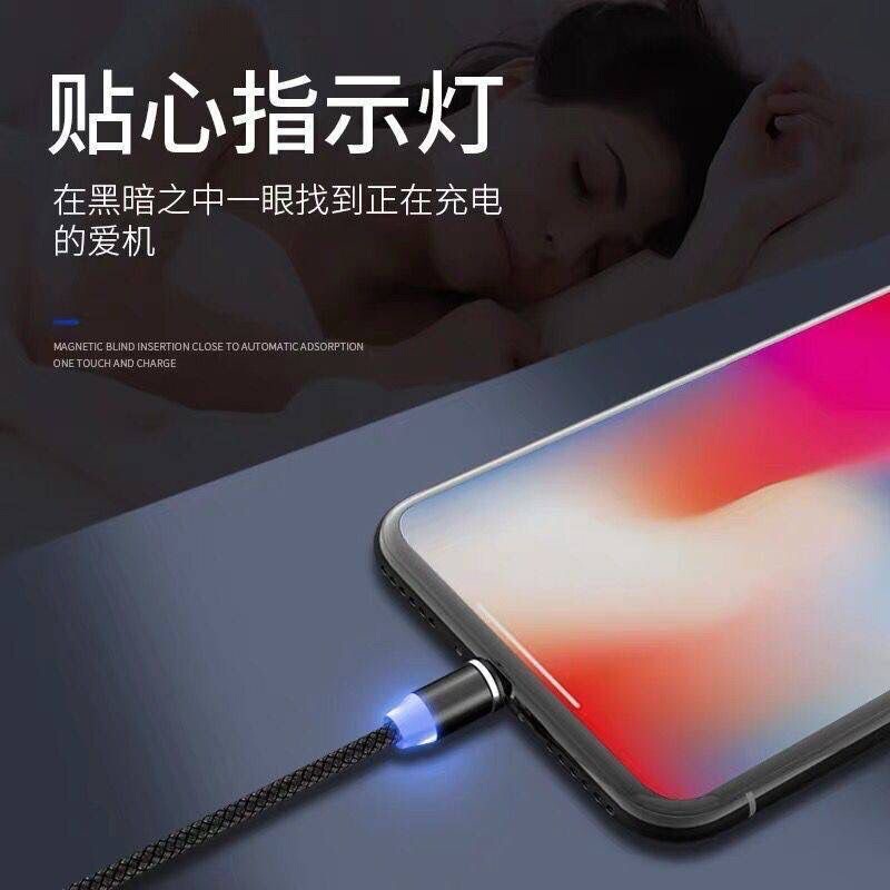 三合一円頭漁網編組磁気吸引データ線華為type-c平果携帯電話充電線快充適用|undefined