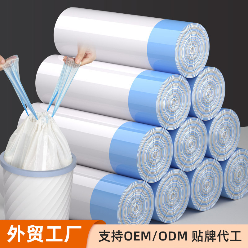Drawstring garbage bag household portable kitchen thickened large student dormitory automatic closing rut thick plastic bag