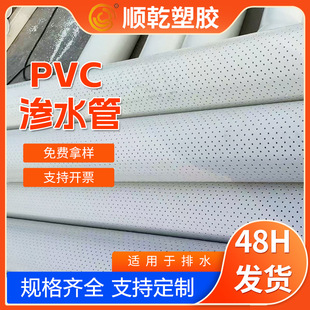 �S�ҬF؛ PVC �Bˮ�� ���_��͸ˮ�Vˮ�� ���@�r��ؾG���B��