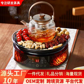 电陶炉;茶壶;飘逸杯