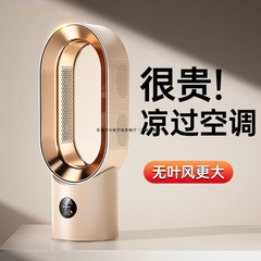 ドイツアイスミストエアコンデスクトップファン 2024 新モデル寮オフィス超静音ブレードレス冷凍ファン