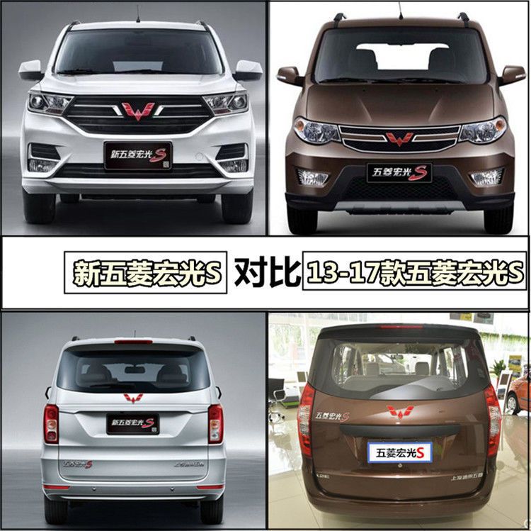 Suitable for New and Old Models of Wuling Hongguang S Floor Mats Hongguang V/S1/S3 Rongguang V Surround 7 Seven-Seater Car Floor Mats