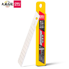 得力2012小号美工刀片替换裁纸刀刀片80*9*0.4mm 十片装刀片批发