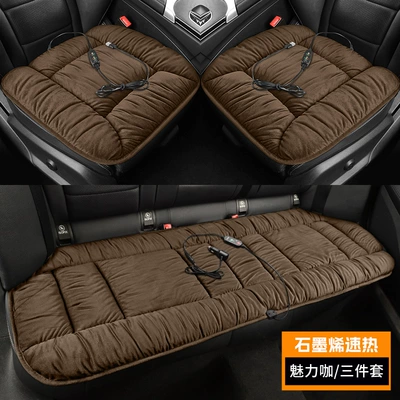 Multi-function pad – Cushion - usb-heating-pad-am-down-cushion-charming-coffee-small-three-pieces