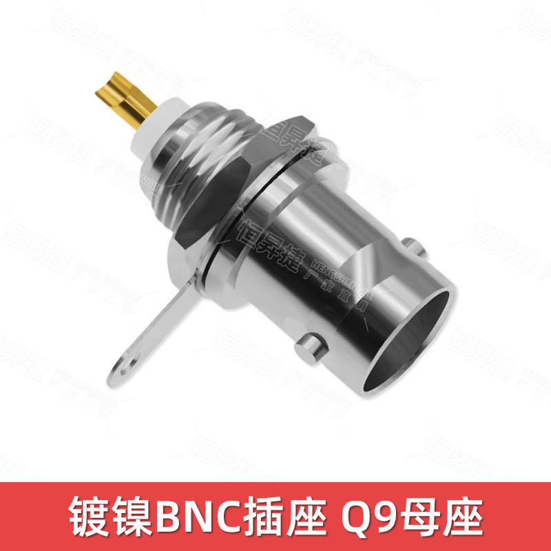 镀金芯 焊接式BNC座 BNC Q9母座 Q9插座 面板示波器插座