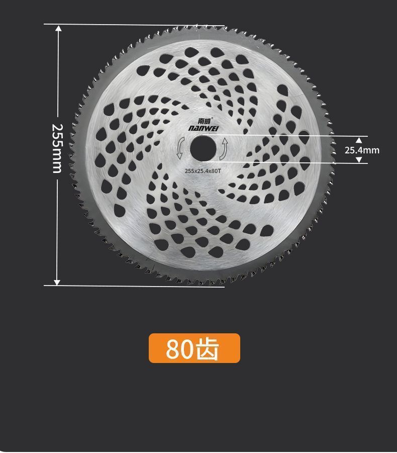 Thickened lithium battery lawn mower blade, alloy circular lawn saw blade, universal gasoline-powered weeding circular saw blade, white steel