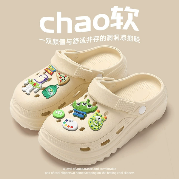 Khaki [Bash Light Year]