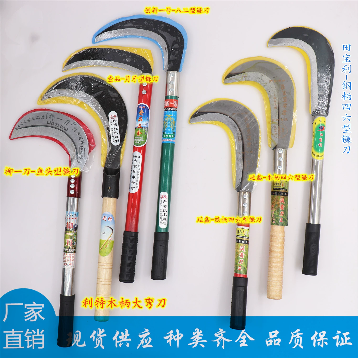 Маленький серп Трава нож Марганец железная ручка сельскохозяйственная газонокосилка сад длинная ручка прополочный нож открытый измельчитель