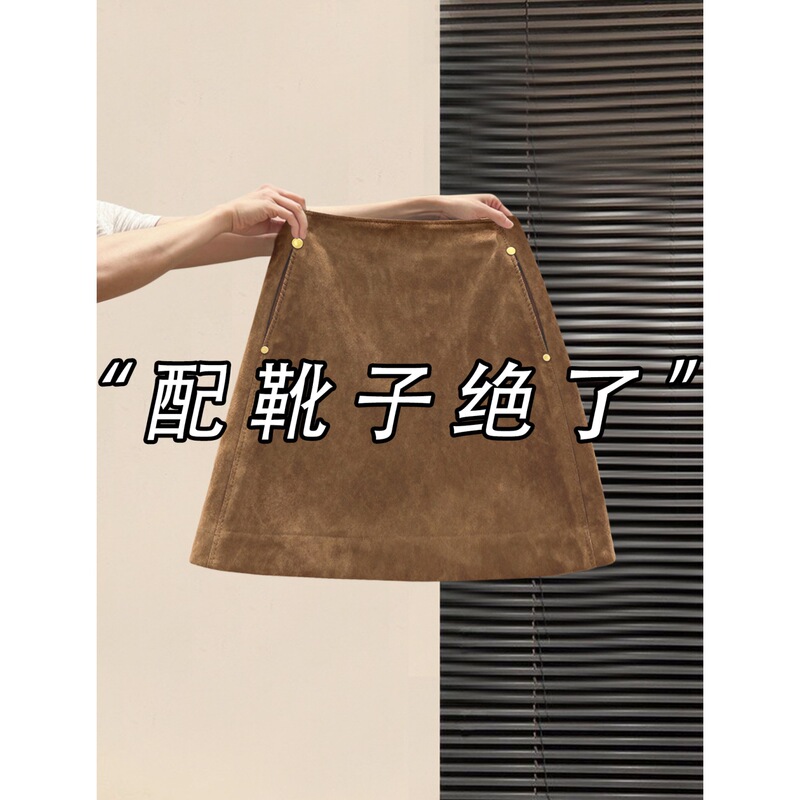 Slightly Plus-Size Women's Melard Coffee-Colored Suede Skirt, Spring and Autumn Short Skirt for Petite Women, High-Waisted A-Line Leather Skirt Slightly Plus-Size Women's Melard Coffee-Colored Suede Skirt, Spring and Autumn Short Skirt for Petite Women, High-Waisted A-Line Leather Skirt