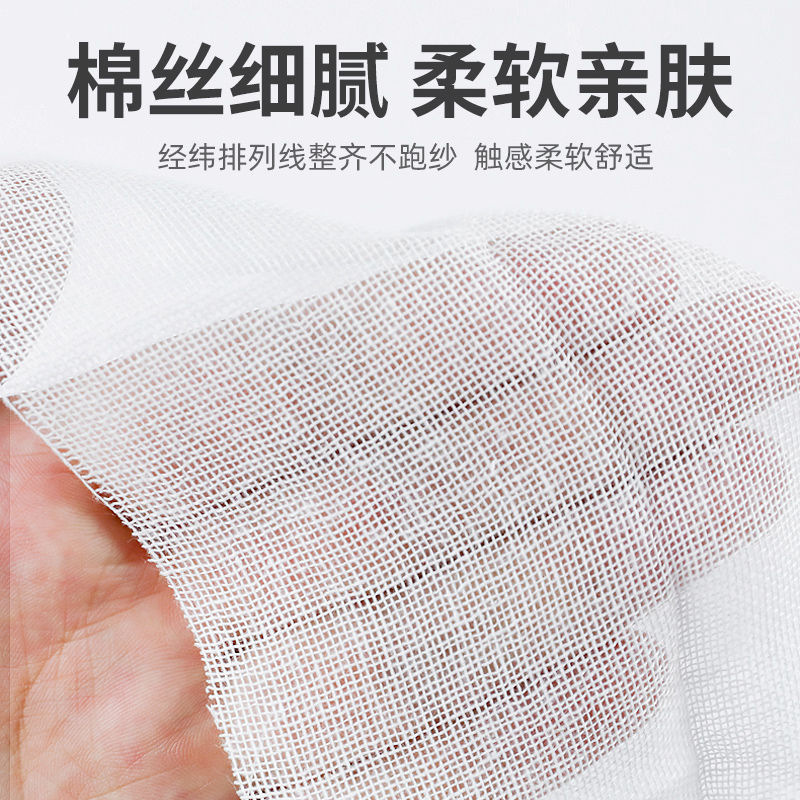 Medical sterile gauze pads disposable wound disinfection bandage dressing surgical sterilization medical debrided cotton gauze pieces