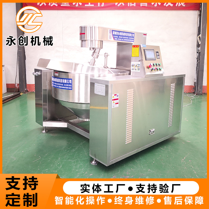 永创机械 高粘度行星自动炒锅 蜂蜜花生搅拌锅 阿胶炒锅熬汤锅