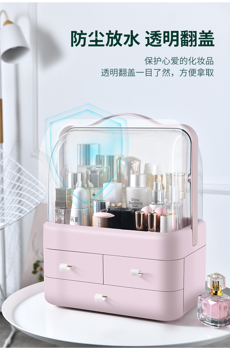 桌面梳妆台首饰盒