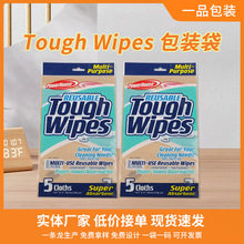 文具饰品小尺寸OPP热切袋opp自封袋自粘胶袋复合袋塑料包装袋加工