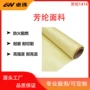 切割源头耐磨防火布