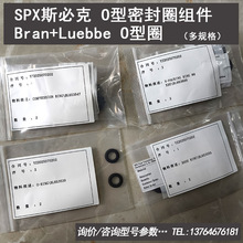 SPX˹�ؿ�O��Ȧ �|Ƭ�M��Bran+Luebbe ��Ĥ�|Ȧ �O����� �ܷ�Ȧ