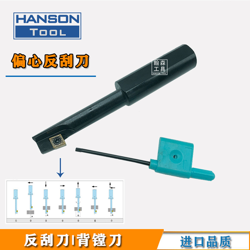 【供应】反刮刀 反向沉孔锪刀 背镗刀倒拉沉头铣刀杆 沉头倒角刀-阿里巴巴