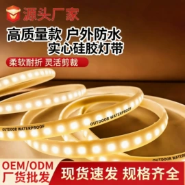 LED硬灯条;LED灯带;商用吊线灯