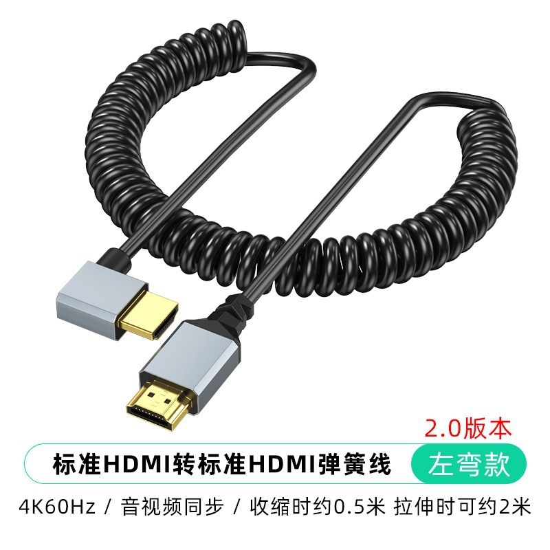 ソースファクトリー HDMI to Mini Microhdmi エルボスプリング伸縮式 4K60HZ 高解像度オーディオ同期|undefined
