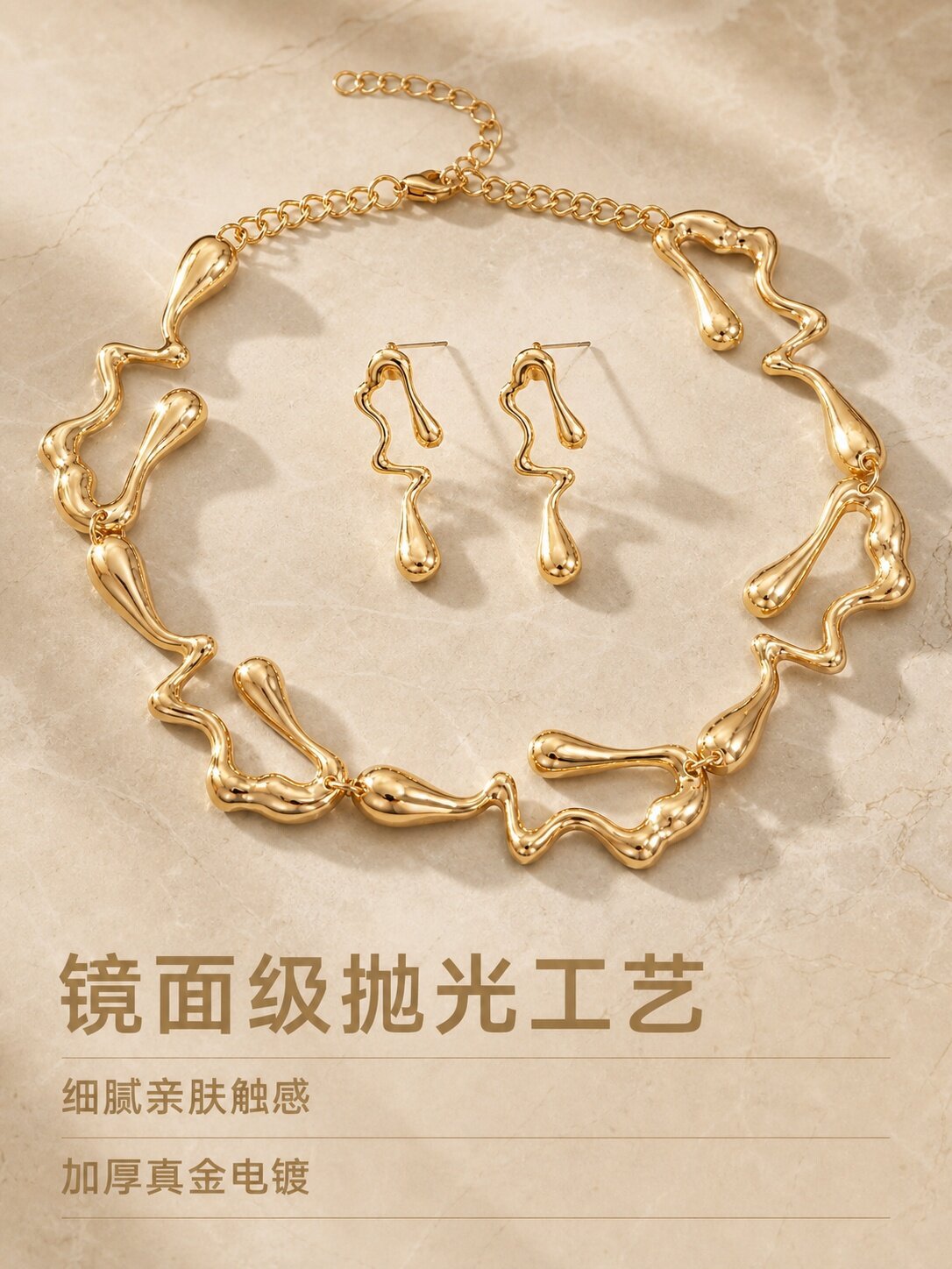 由前AI_把套装项链 中的项链耳环佩戴在人物身上_2