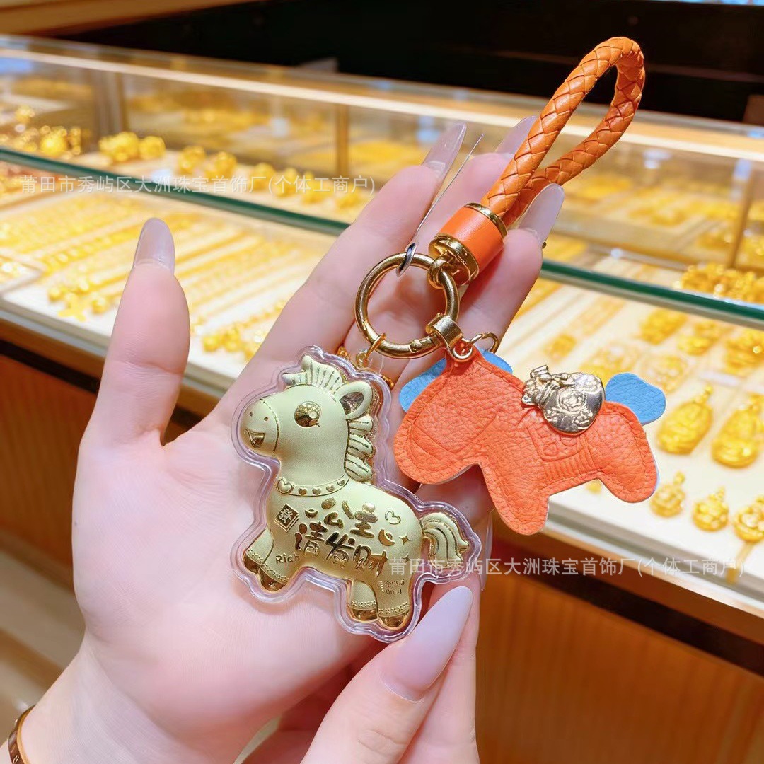 Año del Caballo de oro llavero de automóvil pequeño colgante 999 dinero de inmediato bolso llavero personalizado pequeño regalo