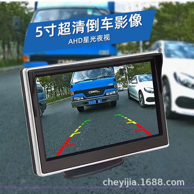 Car display | View 7-inch AHD Display
