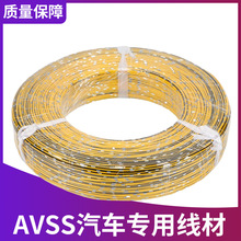 �՘���܇���þ�AVSS1.5ƽ�� ���~���h����܇�͉����h��