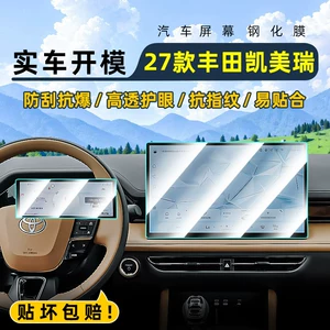 27 Toyota Camry mərkəzi idarəetmə temperli film, naviqasiya ekran qoruyucusu