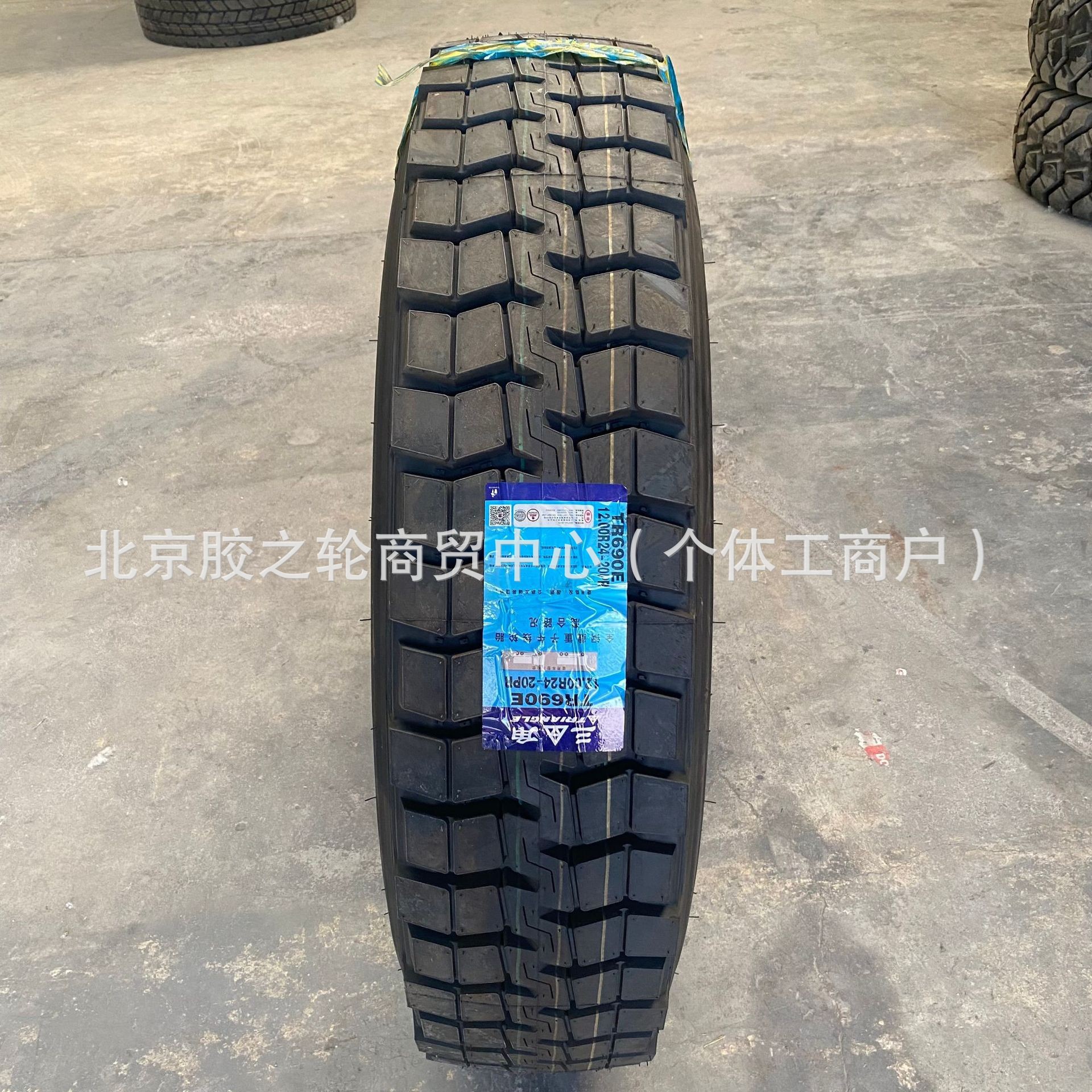 O1CN01tG58uO2K9vbNPsvdT_!!2219