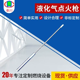 燃烧器;尾气处理装置;点火器