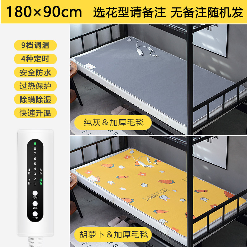 電気毛布一人二人用電気布団家庭用学生寮寝室専用小型除湿安全小電力|undefined