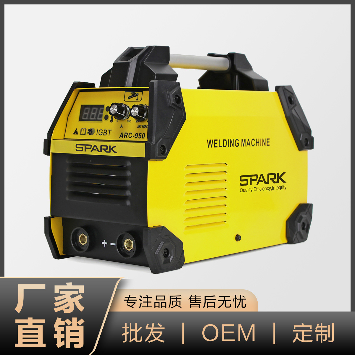 家用电焊机现货批发ARC-950手提式直流焊机家用小型电焊机