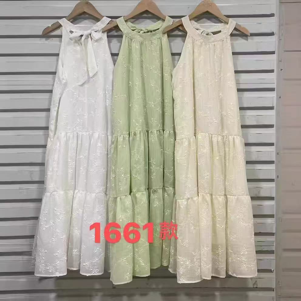 1661#밝은 녹색
