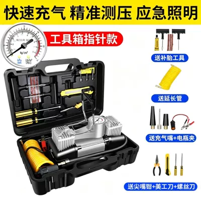 Hava nasosu High-Pressure, High-Power, Portable Car - pointer-silver-with-light-tool-box-iron-handle