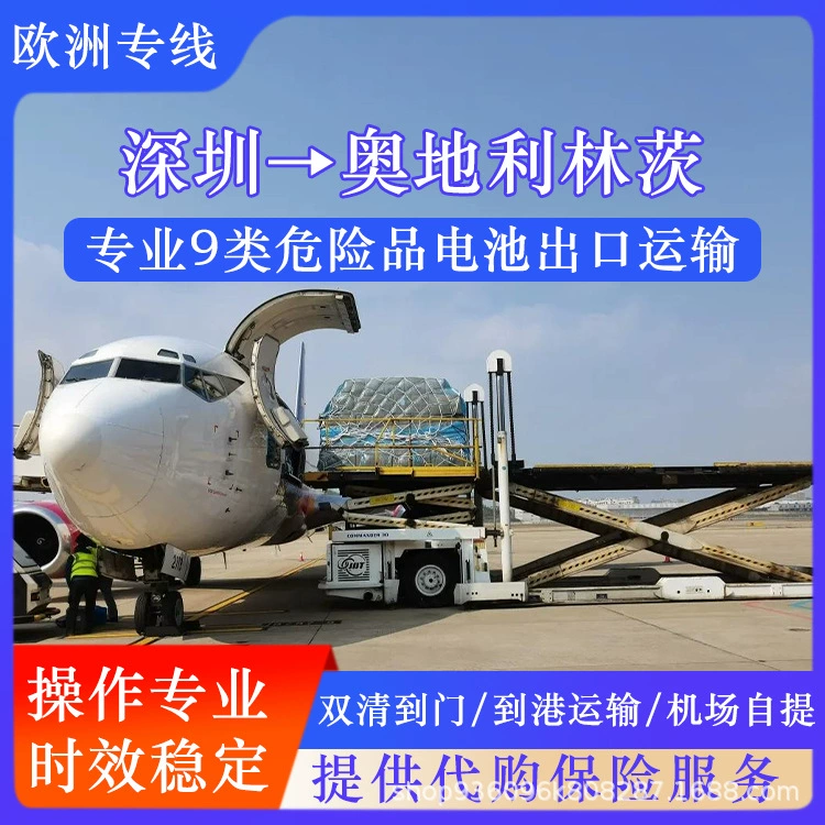 Литий-железо-фосфатные батареи Шэньчжэнь в Линц, Австрия