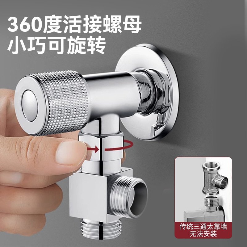 蛇口分水器 1入口2出口アングルバルブ キッチン食器洗い機給水三方分水バルブ 1/2アダプター|undefined