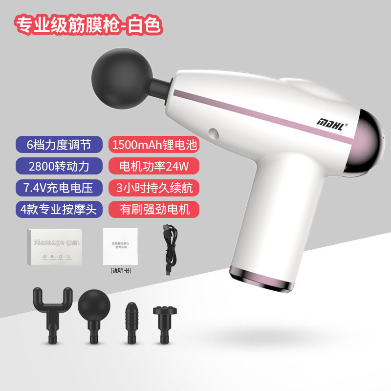 Ruido inferior mudo mini portátil de masaje de cuerpo completo pistola de impacto eléctrica equipo de atención médica nueva pistola mini pistola fascial