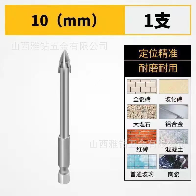 Perforadora de cuatro palas taladro de azulejo taladro de piedra al por mayor de hormigón de vidrio perforación de aleación dura de cuatro palas taladro cruzado