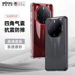 Huawei Mate70 携帯電話ケース Honor Magic7 シンプルなエアバッグアーマー透明つや消し 400 ウルトラソフトに適しています。