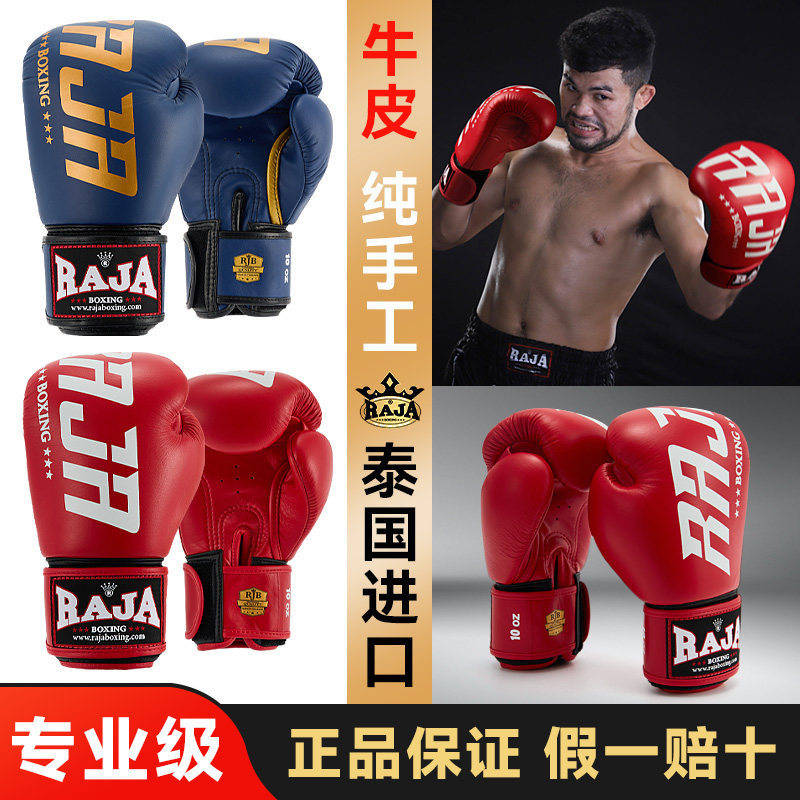 Thailand RAJA boxing gloves, RBGV-V2, original imported cowhide boxing gloves, for adult Muay Thai, Sanda, and combat training