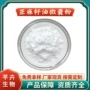 水溶亚麻籽油亚麻籽粉