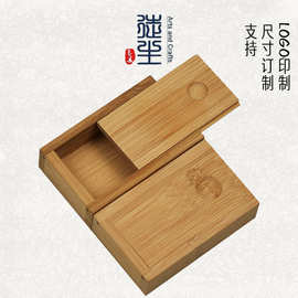 Zakka迷你木盒商用包装礼盒定制小号首饰收纳盒抽拉竹盒定做logo