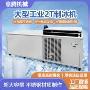 产量隧道降温定制冰块机
