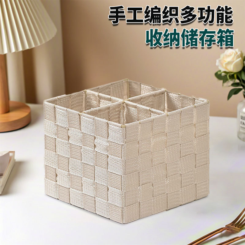 Cestas de almacenamiento de escritorio multifuncionales simples japonesas Caja de almacenamiento de cosméticos Caja de almacenamiento multifuncional tejida a mano