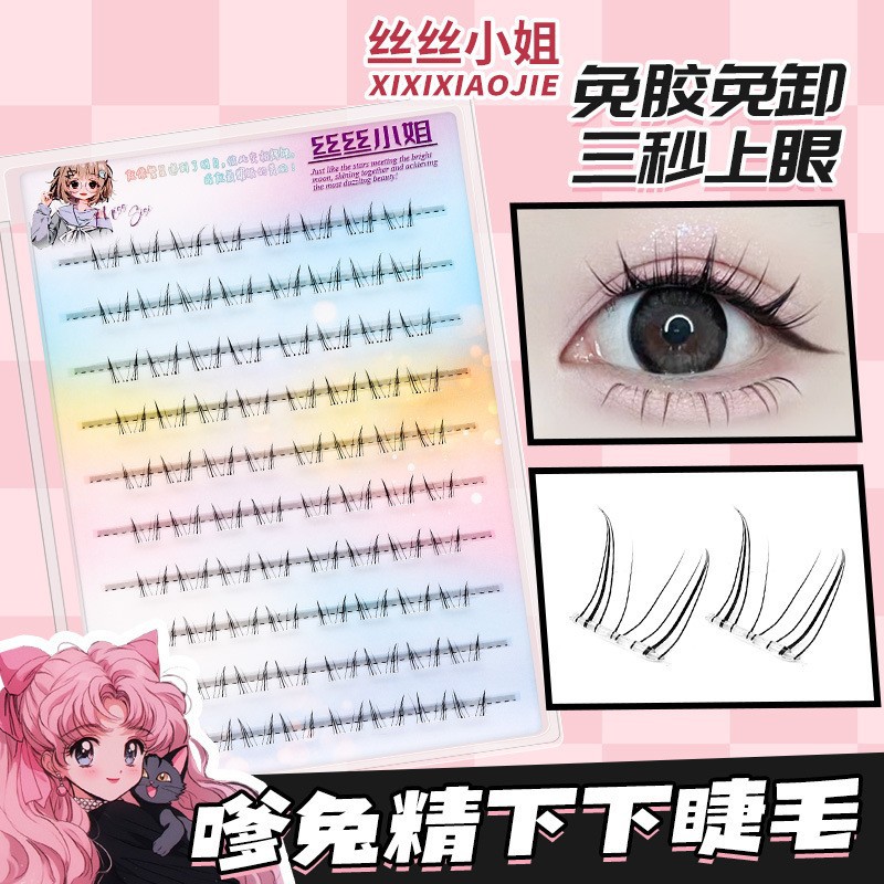 10 filas de gato sin pegamento de cuatro hojas de seda