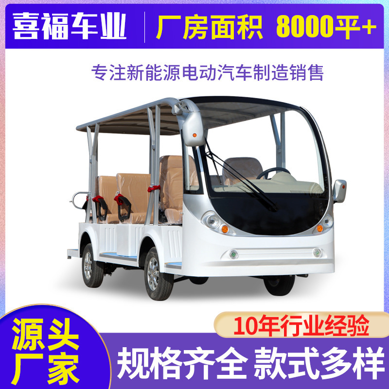 Convertible Electric Sightseeing Car Campus Hotel Reception Car Scenic Spot Tourist Passenger Electric Convertible Sightseeing Car