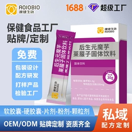 保健食品;运动营养食品;膳食补充