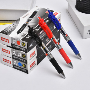 Double bead press gel pen 0.5mm written office business signature black water pen 4 color optional examination black pen